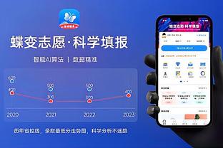 必威官方网站首页app下载截图3