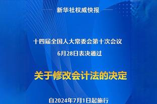 记者：红军新总监认识阿隆索经纪人，曾帮利物浦签萨拉赫&阿利森